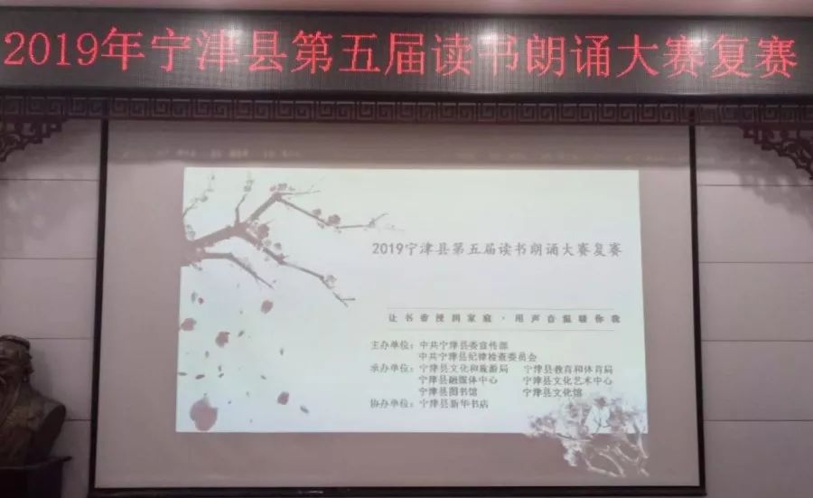 第五届读书朗诵大赛照片.jpg