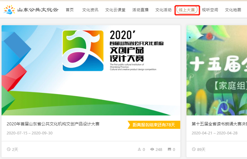 微信图片_20220721101701.png