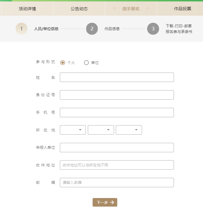 微信图片_20220721101721.png