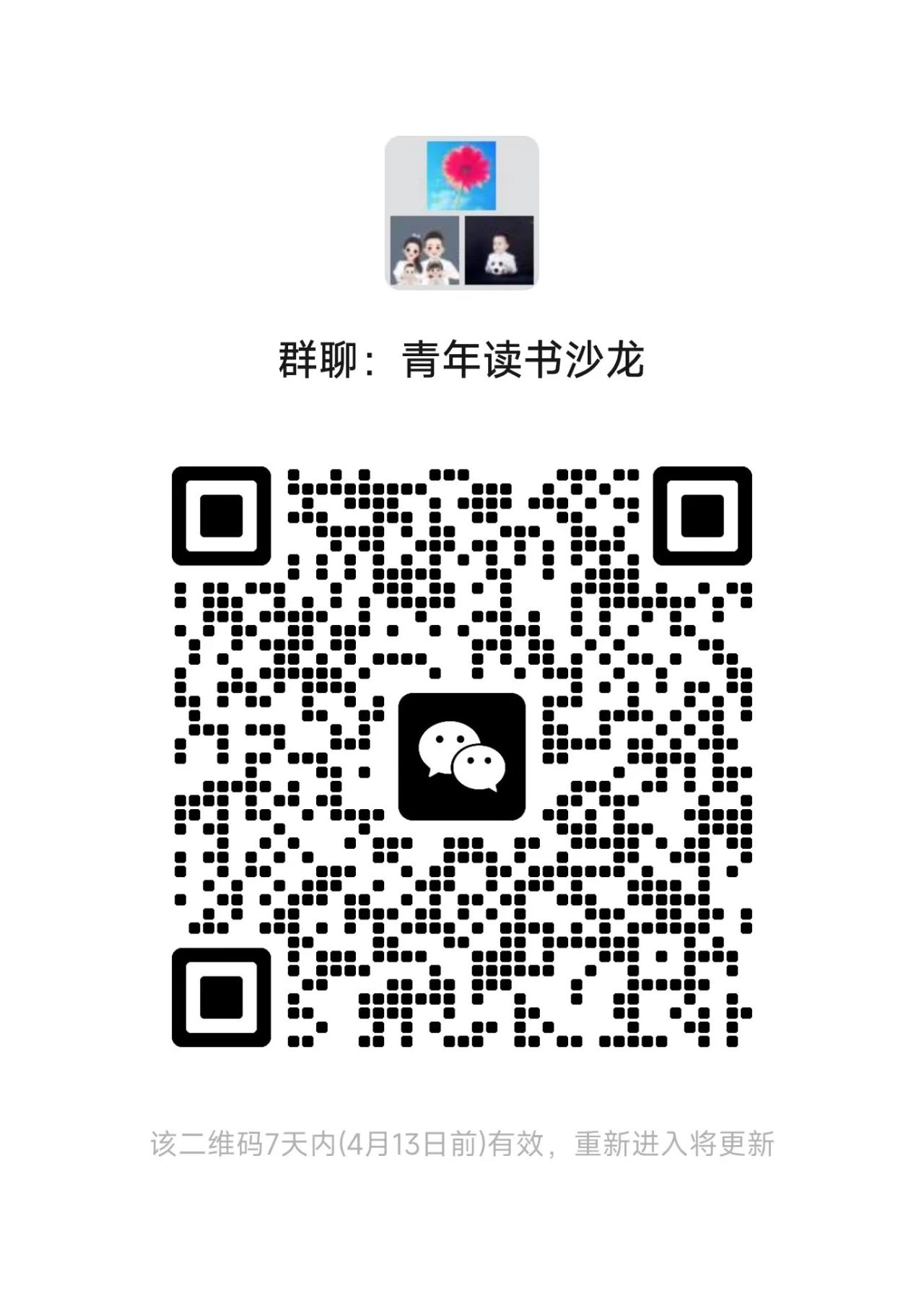 微信图片_20230410084814.jpg