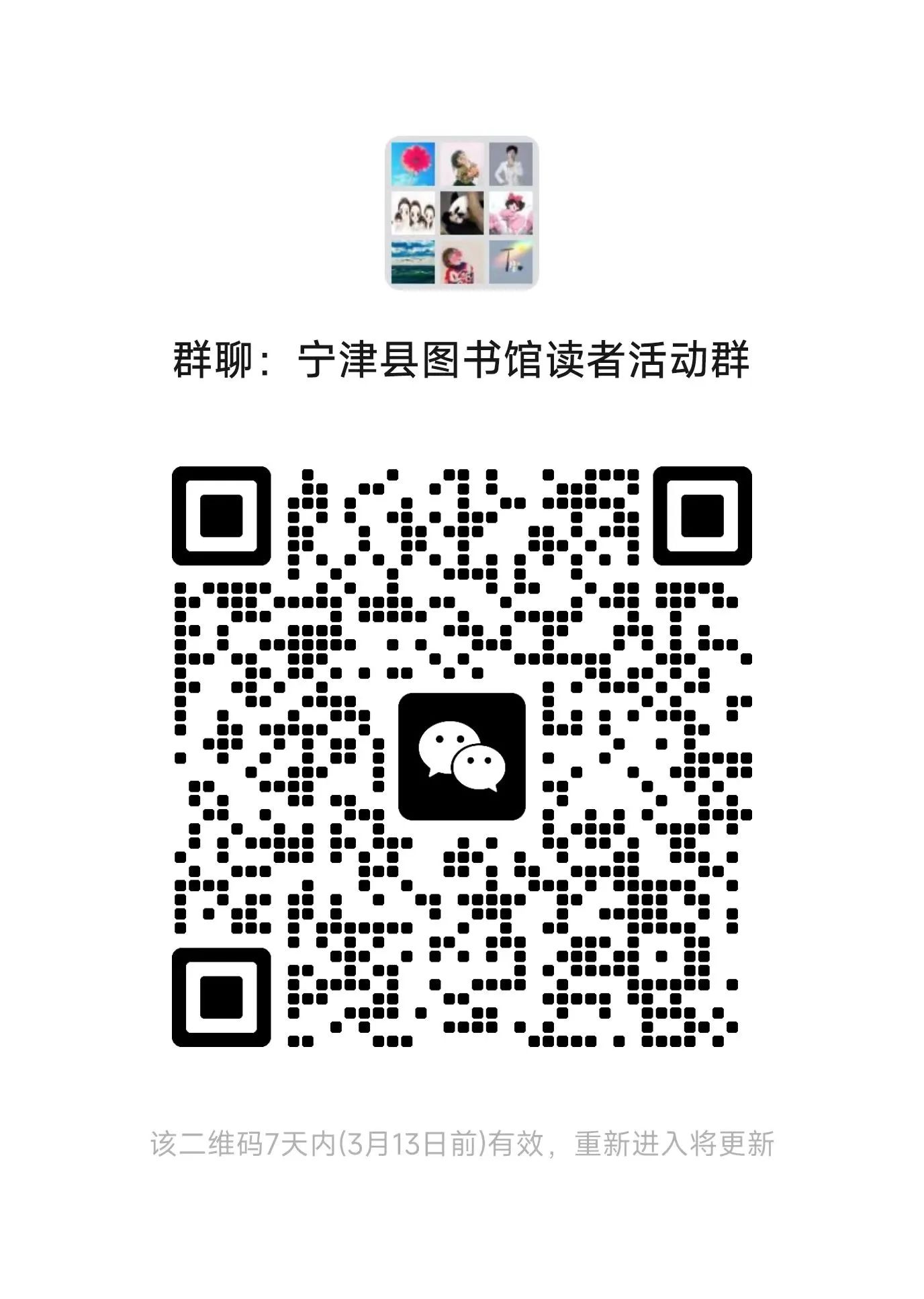 微信图片_20240308084933.jpg